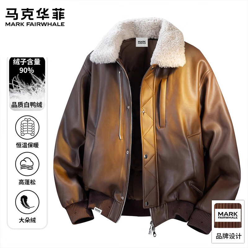 马克华菲（MARK FAIRWHALE）美式潮牌休闲羽绒服男士2026春季新款羊羔绒舒适保暖潮牌帅气上衣 黑色 【90%白鸭绒】 M 【建议90-120斤】