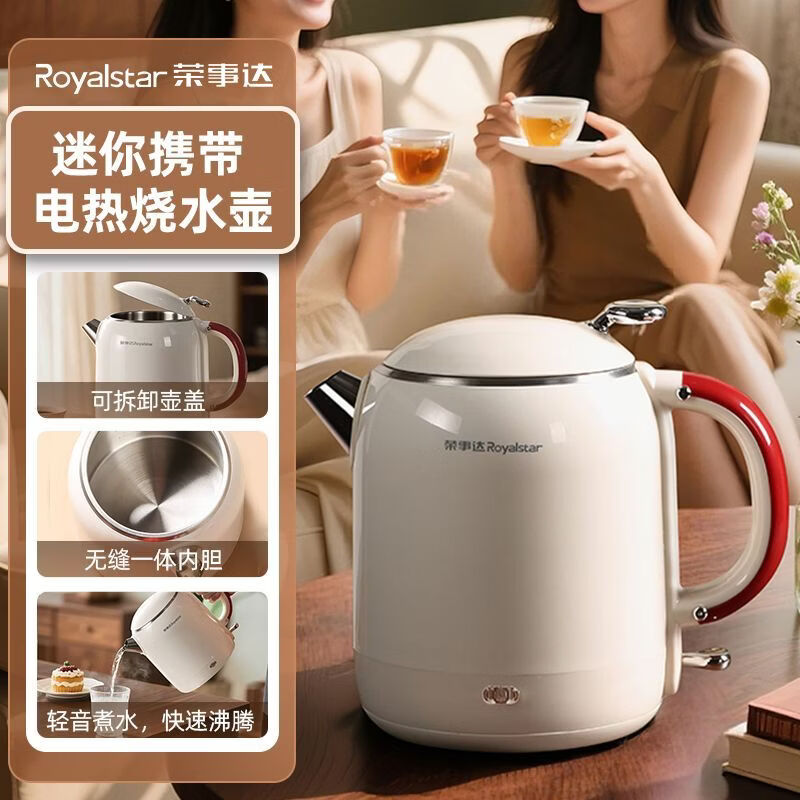 电热水壶家用电烧水壶自动断电开水壶泡茶烧水器热水壶 1L 【白色】优质304钢/智能保温款