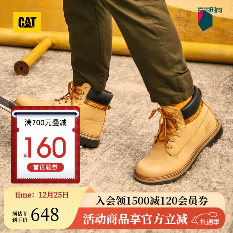 卡特（CAT）经典大黄靴马丁靴男鞋牛皮面固特异户外工装靴P725756P1EDC25 经典款 41