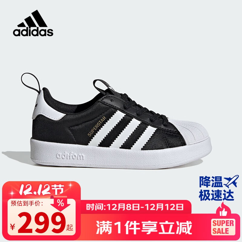 阿迪达斯（adidas）童鞋春秋款男女小童经典三叶草弹力鞋带贝壳头运动鞋IH3503