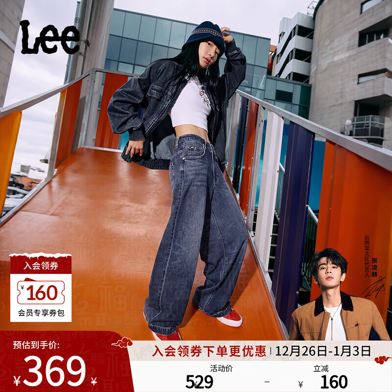 Lee【张凌赫代言】25新品舒适五袋款中深蓝色女阔腿牛仔裤休闲潮 中深蓝色 27