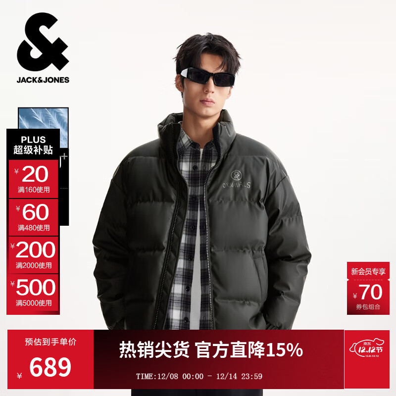 杰克·琼斯（JACK&amp;JONES）男装25年冬季严寒PU羽绒服男士加厚短款无帽立领宽松潮流仿皮外套 E42黑色 M （175）