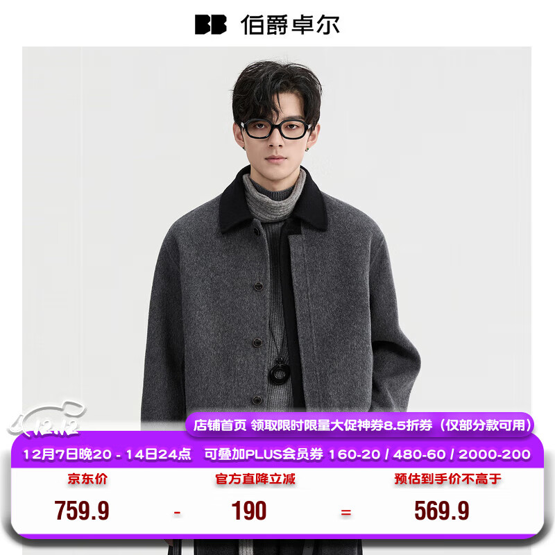 ׿ȫëײɫƴ˫ؼпʿ2025ﶬ¿ͨڱů ɽһ ڵ-Z5416081B1A S (165) 395.91Ԫ