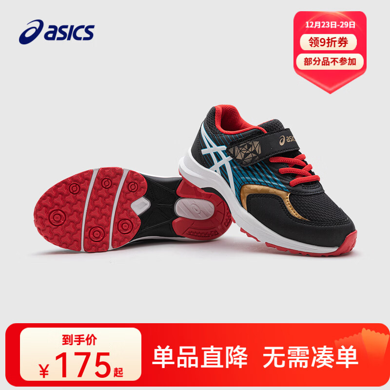 ��ɪʿ��ɪʿͯЬ��Ů��ͯƽ�⳵��������͸���˶�Ь 001��ɫ 29.5 (�ڳ�18.0) 157Ԫ