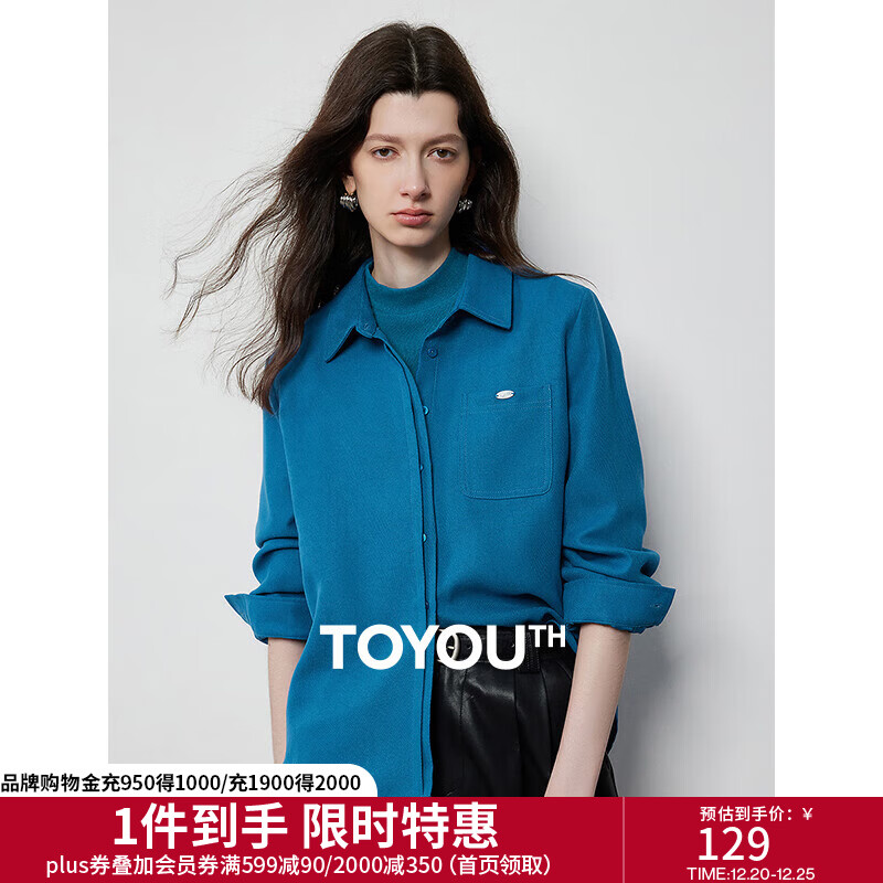 初语免烫磨毛衬衫女25春季新款基础百搭多巴胺polo领长袖打底衫 克莱因蓝 S