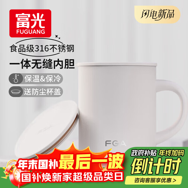 FGA�������˱��±�316����ִ�������Ů�칫�ҿ��ȱ�ѧ���豭ˮ���� 41.65Ԫ