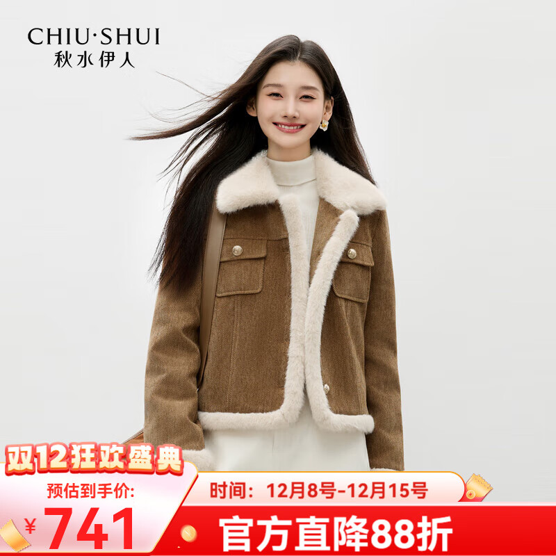 秋水伊人复古时髦短款外套2025年冬季新款女通勤巴恩风翻领羽绒服 咖啡 XL