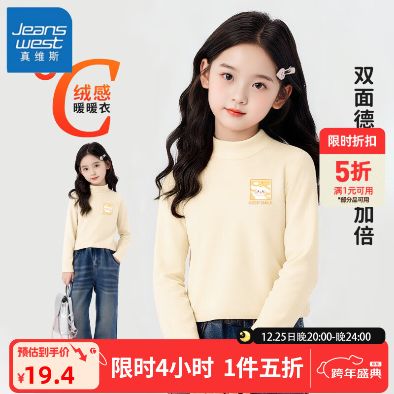 ��ά˹ Ůͯ���޴���� ����챣ů���� ��������-��ɫ 130 �Ƽ�45-56�� 19.43Ԫ(����ȯ)