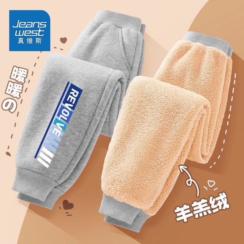 ��ά˹��Jeanswest����ά˹ͯװ��ͯ���޿����ﶬ�д�ͯ������޿��ͯ�����Ӻ�һ���� ���Ӻ�����ޡ���ɫ��תС�� 110 29.9Ԫ