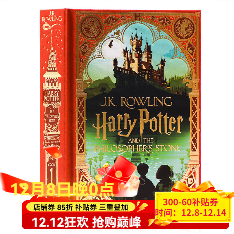 哈利波特精装全彩互动书4册套装英文原版 Harry Potter 1/2/3/4魔法石+密室+阿兹卡班的囚徒+火焰杯 JK罗琳 MinaLima 英版周边小说 哈利波特与魔法石