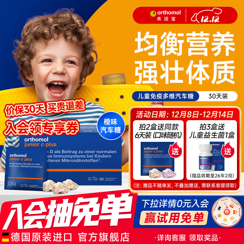 ʱ¹ڶͯάزVDпͯάdǶͯþп ͯʺáζ30 323.58Ԫ