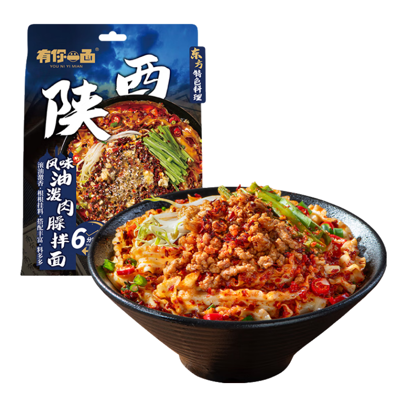 ����һ�� ������ζ������ 230.5g �������� ���� ����ը 9.9Ԫ