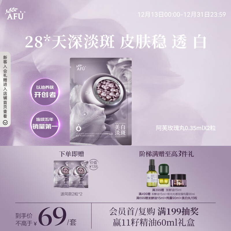 ��ܽ��AFU��õ����2�� ����ӡ 9.9Ԫ