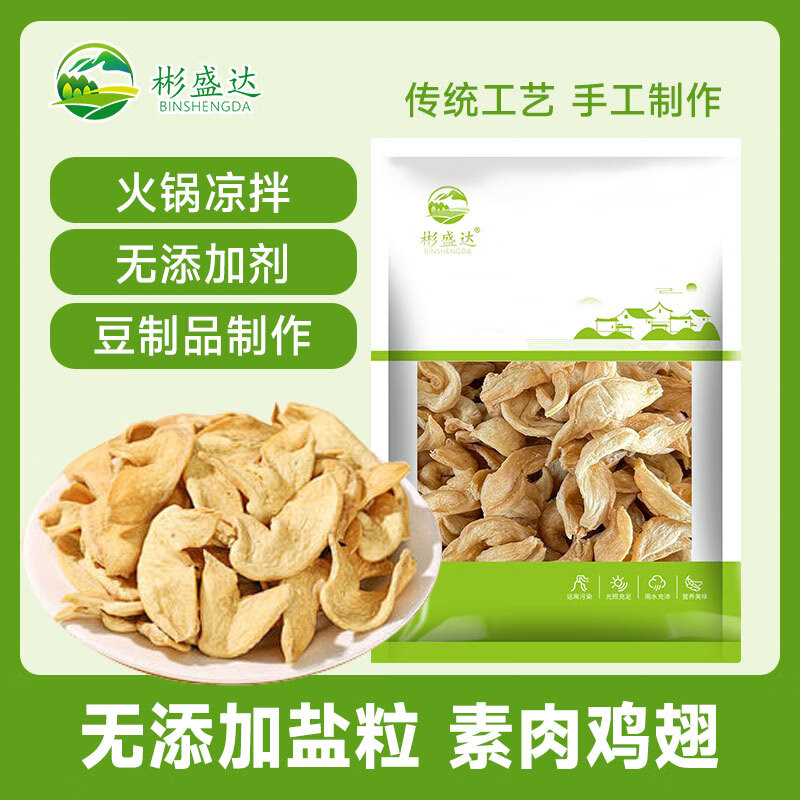 ��ʢ� 22Ԫ ��ѡ6��������� ������˿����Ƥ�Ͷ�Ƥ�ɻ� ���ʳ�� ����������ؼ��� 150�� 3.67Ԫ