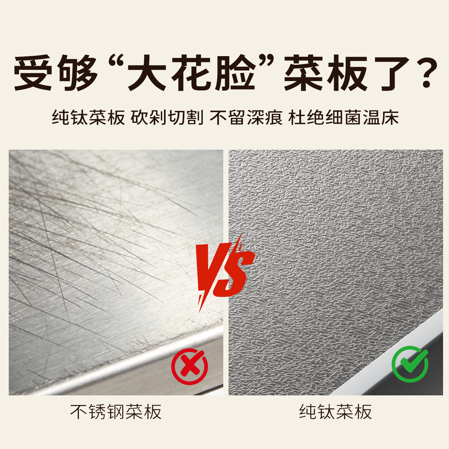 双枪100%纯钛砧板双面切菜板防霉抗菌家用菜板食品级案板厨房专用粘板 活动款【 大号40CM】100%纯钛板材+抗菌pp(双面可用)