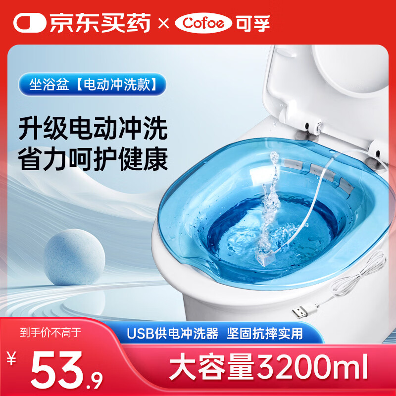 ���� �綯��ԡ����Ů�̴���ҩѬϴ�����ԡ���и�����ϴƨ�ɸ���˽�� 44.71Ԫ