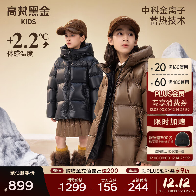 ڽͯ޷5.0СɽŮͯ̿ñӺů90 ɿ ޡ 160   163g 749.15Ԫ