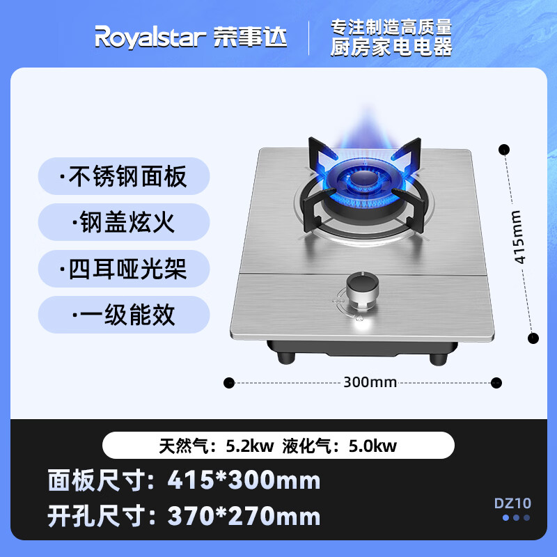 ���´Royalstar��ȼ�����ú����Ƕ��ʽ���ý����ͻ���Һ������̨ʽú��¯ Һ����20Y ����-�������� �����Ű�װ�� 305.15Ԫ