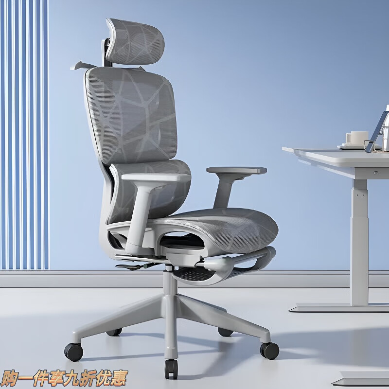 家永裕人体工学椅久坐舒适办公室椅子家用护腰电竞椅可躺电脑椅靠背座椅 月影灰（海绵坐垫） 尼龙脚丨SGS四级气杆