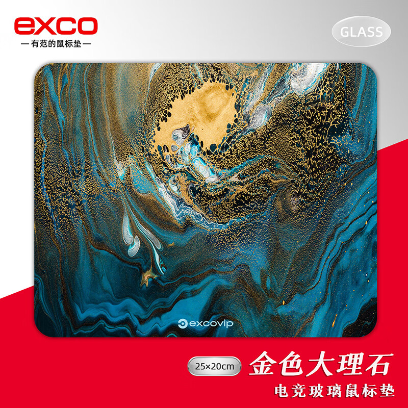 ʿ(EXCO)  0094 250*200mmʵ33.9Ԫ