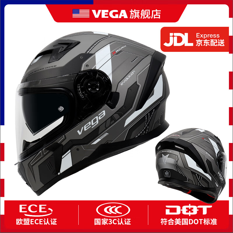 VEGA SA-39 摩托车头盔 进化灰 L
