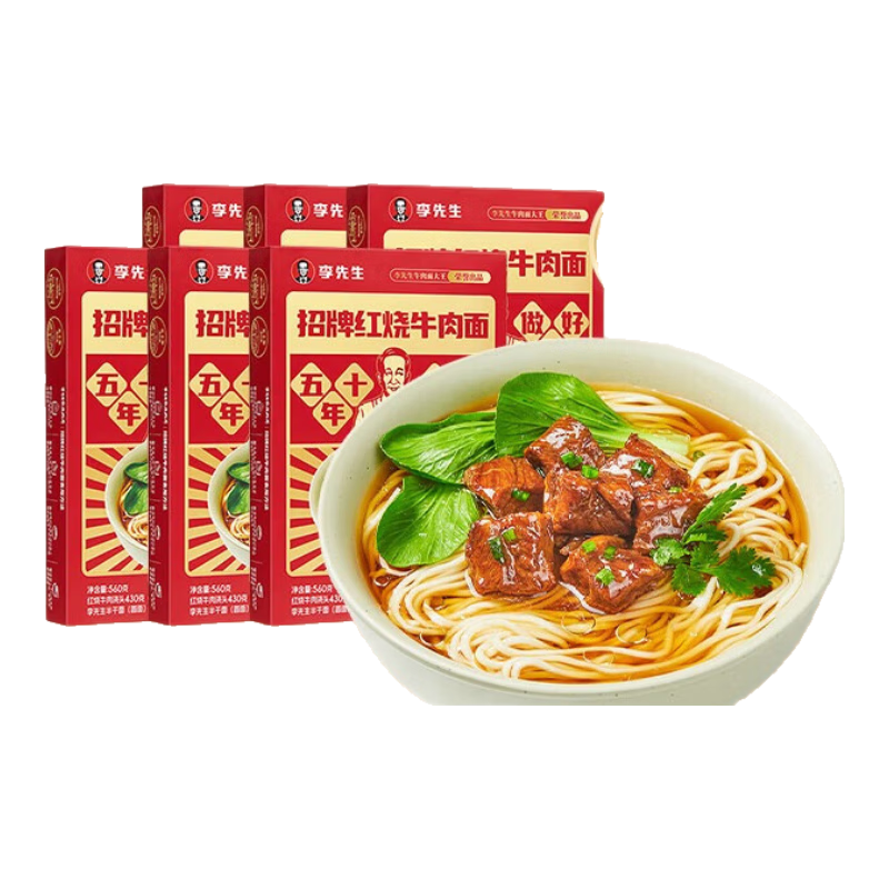 ������ ���ƺ���ţ���� 560g*6�� ���ţ�� ����ը������ 208.83Ԫ��3��(��69.61Ԫ/��)