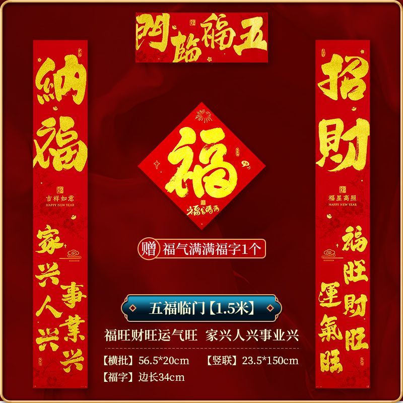 ��ȵ��2026�����¿�ֲ�޲��������ڼ��øߵ�������ճ��������װ�δ����� 1.5�ס��帣���š�����+���� ���괺�� 34.98Ԫ