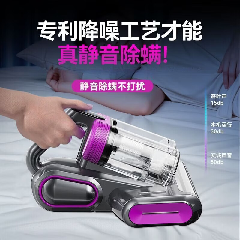 飒望德国官方除螨仪床上高温杀菌家用无线大吸力紫外线除螨双震拍打吸尘器三合一体机除螨仪哪个牌子好 【高贵紫】紫光杀菌高效抑螨