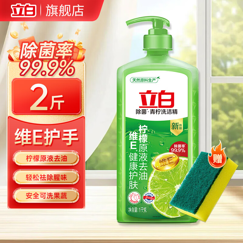 ��������ϴ�ྫ����ȥ�ͳ���ϴ��ϴ�Ӽ������� ϴ�ྫ1kg+�����1�� 9.91Ԫ