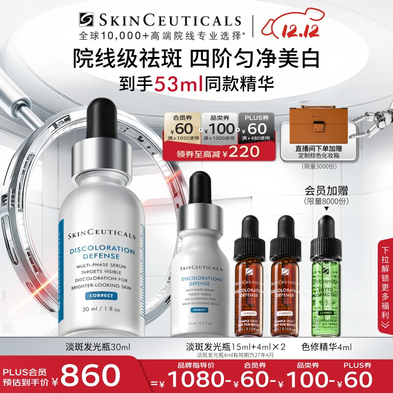 ɷƿ30ml Ʒ׵ߵӡŮ 794.2Ԫ