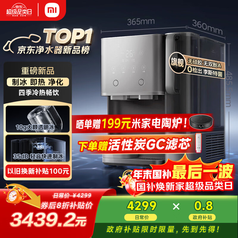 �׼�С��̨ʽ�������Ʊ������ĸӤ����ˮ��������ɹ�����͸�������ֱ��һ���3�곤Ч��о һ��ˮЧ 3095.28Ԫ