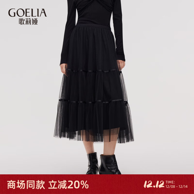 歌莉娅黑色半身裙女2025新款夏季穿搭高腰半裙薄纱裙子1E8R2B120 00B黑色 S