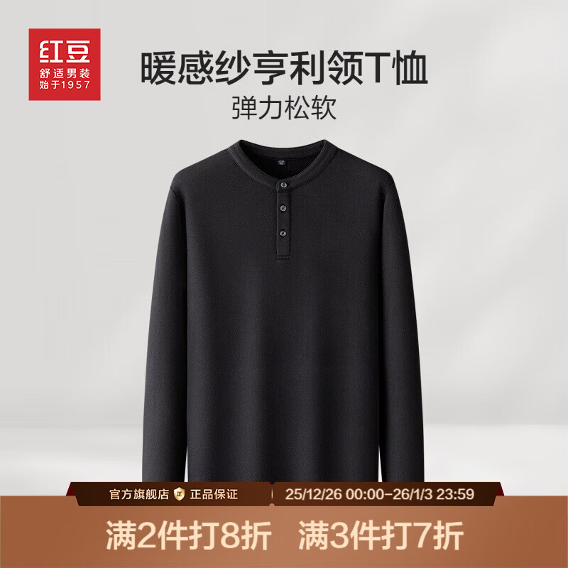 �춹ů��ɴ������T��25�ﶬ����ĥë����v�쳤��T��Բ����t�� ��ɫS1 3XL 190/104A �Ƽ�85-90���� 89Ԫ