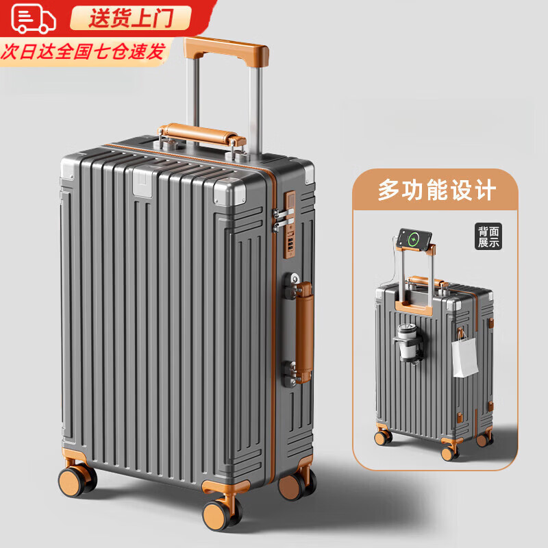 游乐者行李箱拉杆箱大容量加厚可坐人20英寸旅行箱坚固耐摔密码箱登机箱 飒灰棕【抗压防刮+双封闭内衬】 24英寸 -黄金尺寸