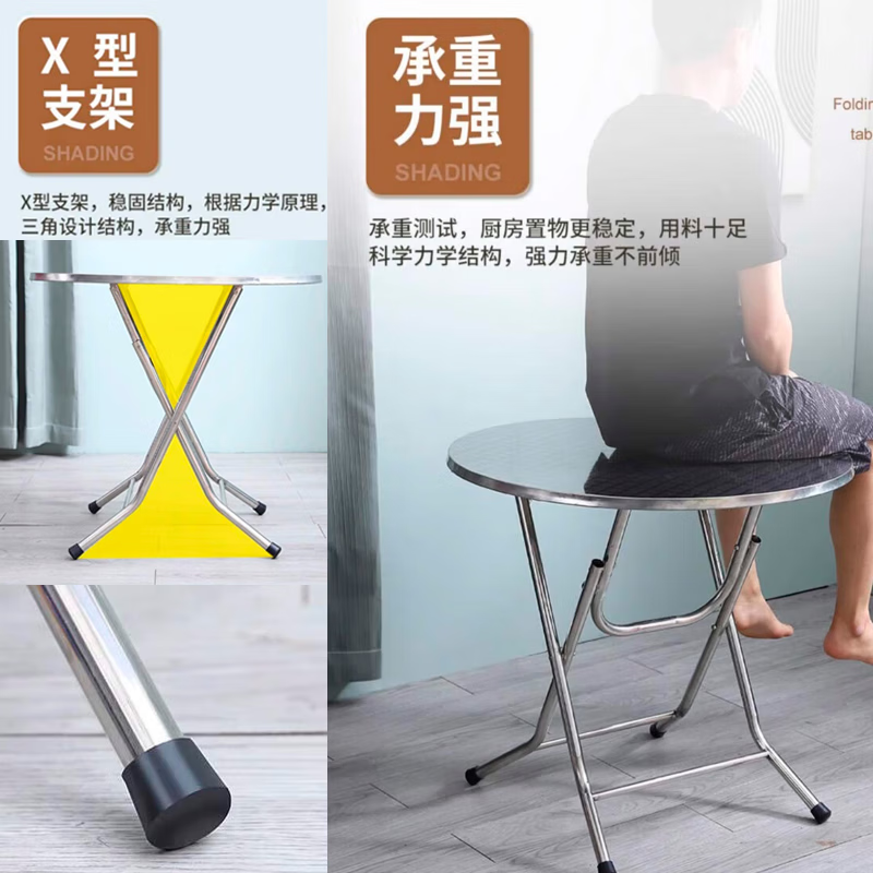 不锈钢桌子正方形烧烤桌折叠方桌长条桌四方桌吃饭桌家用夜市 1.2米圆台桌