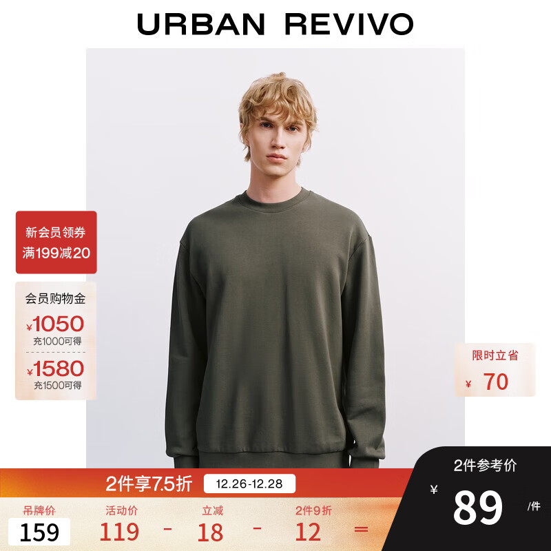 UR2025秋季新款男装简约休闲百搭圆领棉质宽松卫衣UMB450042 灰绿 L