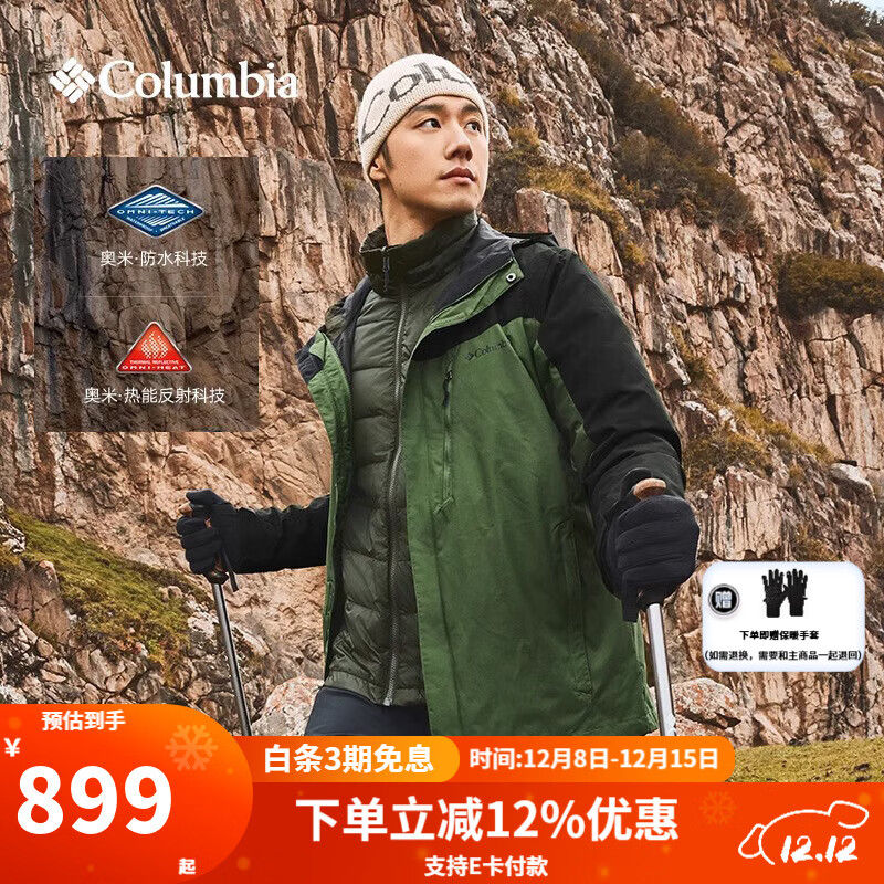 ױǸױǳлﶬƷܷˮһWE9191 352 M/175/96A 898.6Ԫ