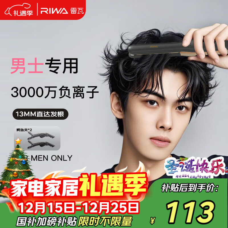 ���� 2000W��������ʿר��ֱ���������þ����� 8250 ̼���� 101.7Ԫ