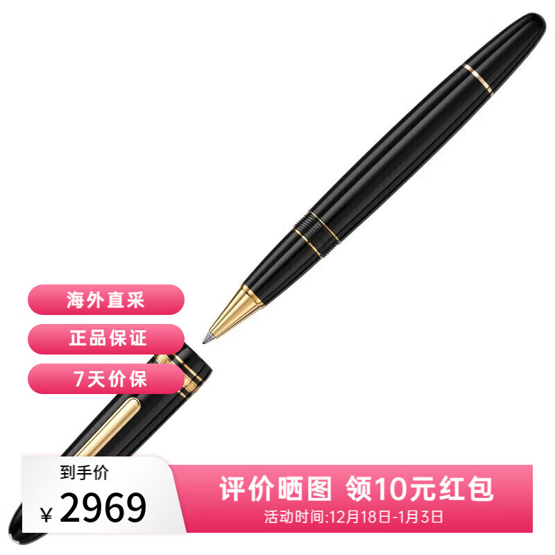 ���ڲ�����������MONTBLANC��ǩ�ֱ� ���ϵ�о���������װ�����������쵼 P162/11402 ��ɫ 2688Ԫ