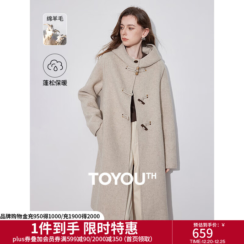 初语连帽绵羊毛双面呢外套女2024秋冬新款新中式盘扣气质长款大衣 燕麦色 L