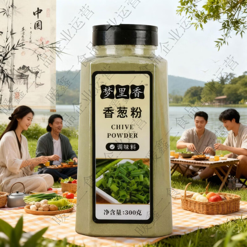 香葱粉烧烤烘焙饭店中餐家用商用调味料佐料调料瓶装低脂复合配方 300g满满一大罐