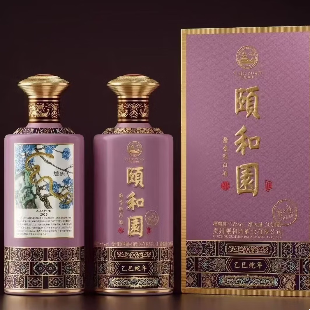 頤和園白酒  53度500ml 酱香型白酒 礼盒装 53度 500mL 1瓶 乙巳蛇年 单瓶