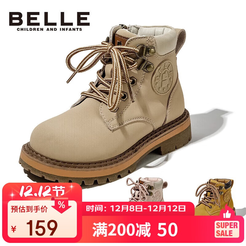 ͯЬﶬͯѥʱѥƤѥŮͯѥ ɫ31 117.2Ԫ