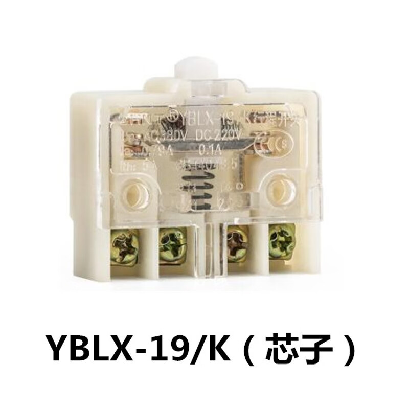 正泰行程开关YBLX-19/111 19/001 19/121 K1/111自动复位微动开关 yblx-19/k 开关