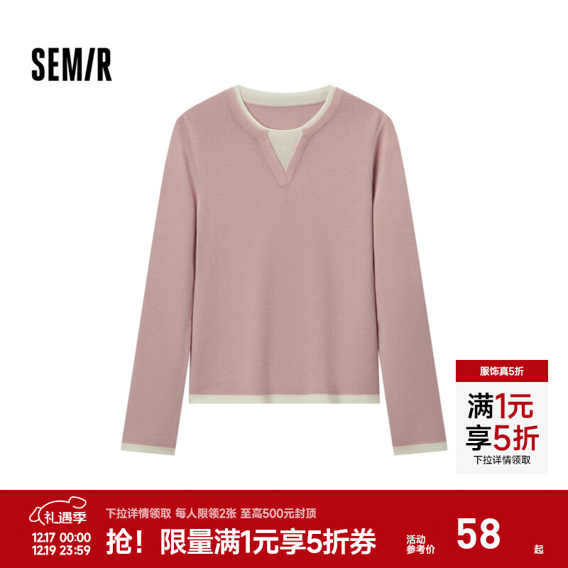 森马（Semir）毛衣女短款假两件含羊毛针织衫2024冬季新款修身保暖软糯v领内搭 白红色调00416 M /155/80A