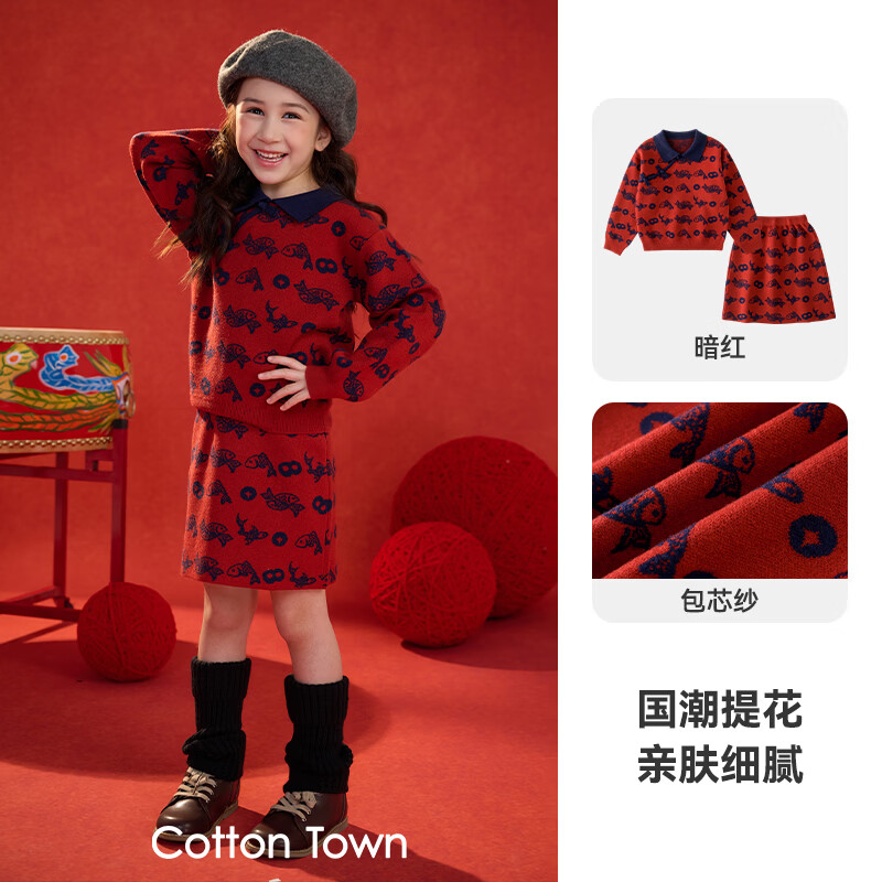 �޻��ã�cottontown�������꡿�޻��ð����Ůͯ��ȹ��װ������ɫë�¶�ͯ����ȹ���·� ���� 100 100/56 109.9Ԫ