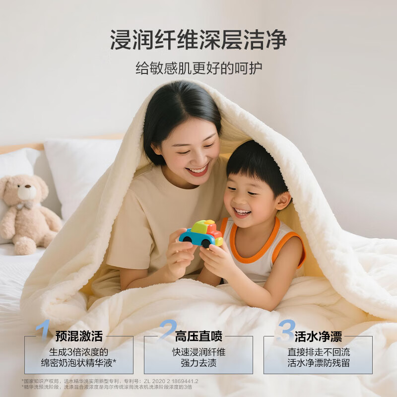 海尔（Haier）云溪4.0全自动滚筒洗衣机12KG 1.34高洗净比 525大筒径 活水精华洗紫外除菌 换新补贴BLEU582HU1 滚筒单洗