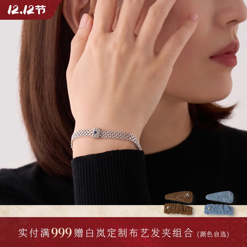 ǳŮ925ʯʱֻ ǳ 539Ԫ