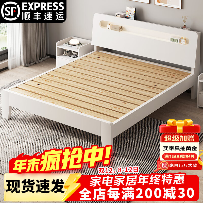 木牛人床双人床1.8米2米主卧大床现代轻奢实木床板排骨架单人床卧室床 奶油风单床 1.5米*2米