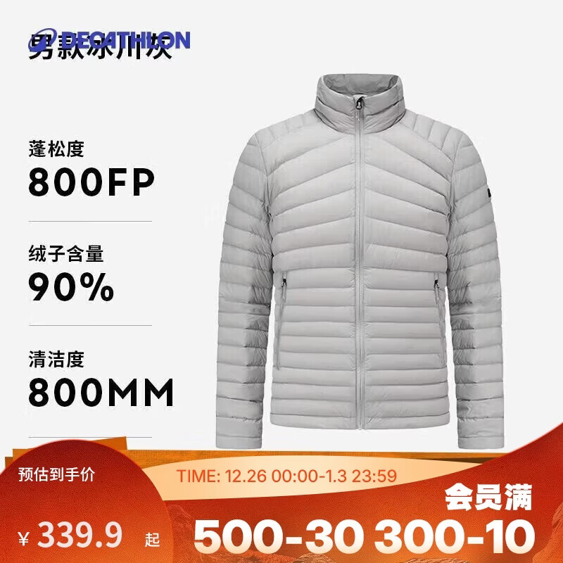迪卡侬羽绒服男新款冬季情侣轻薄运动户外保暖内胆加厚外套5245238
